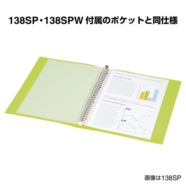 【新品】（まとめ） キングジム シンプリーズ透明ポケット 103SPDP-20黄緑【×30セット】
