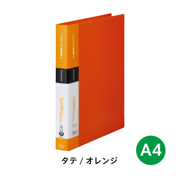 キングジム シンプリーズ クリアーファイル A4タテ 差替式 25ポケット