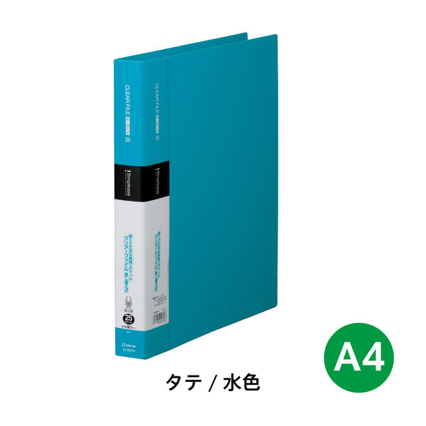 キングジム シンプリーズ クリアーファイル A4タテ 差替式 25ポケット