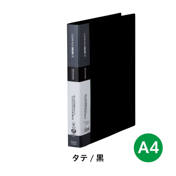 キングジム シンプリーズ クリアーファイル A4タテ 差替式 25ポケット