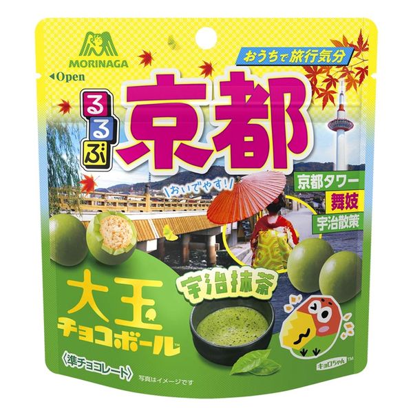 るるぶ大玉チョコボール＜宇治抹茶＞ 10袋 森永製菓