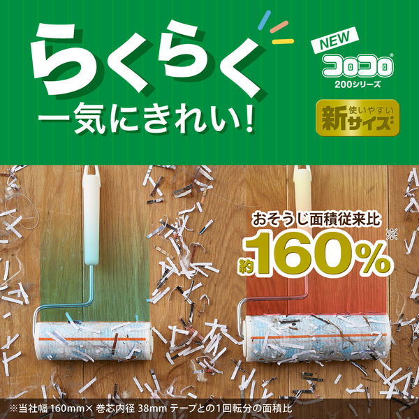 コロコロ フロアクリン スカットカット スペアテープ 10m C4438 コロコロ フロアクリン スカットカット スペアテープ 10m C4438