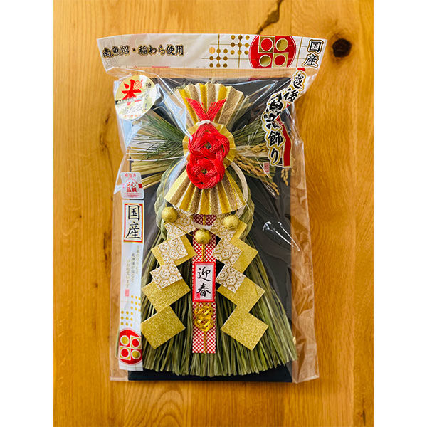 しめ縄no.747 【公式通販】