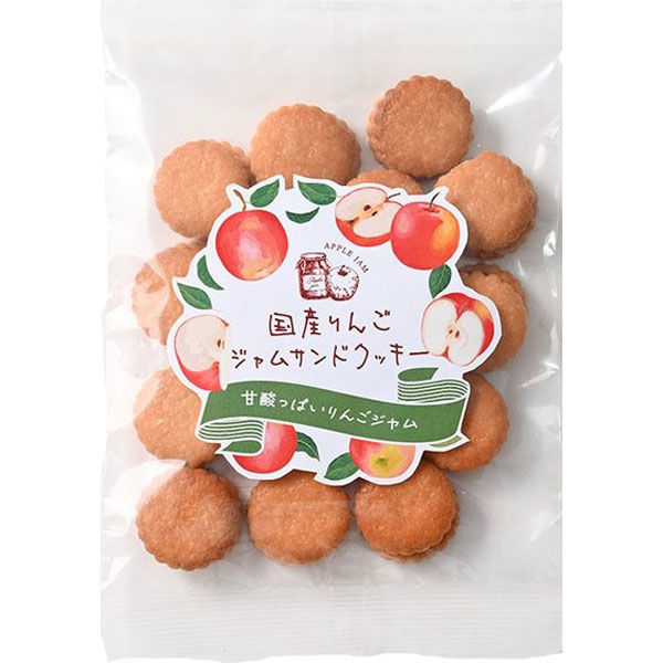 三黒製菓 【5個セット】国産りんごジャムサンドクッキー 10405144-5 5 