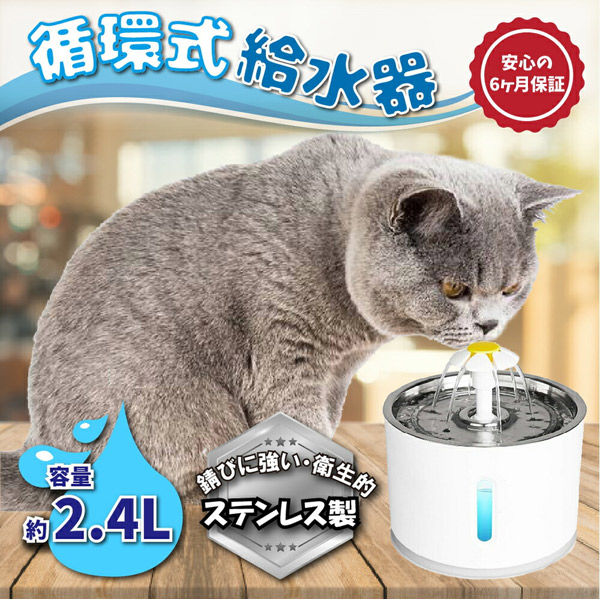 3個セット ペット給水器 フィルター やぼった 5個パック 自動給水器