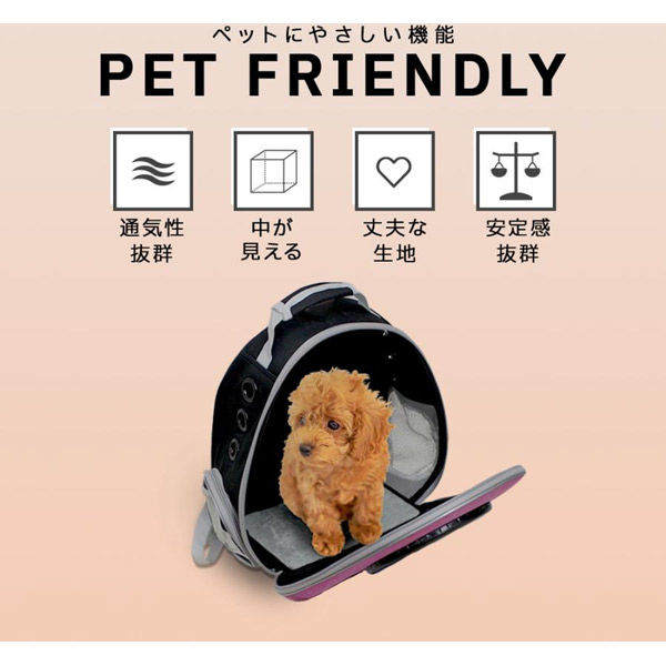 ベストアンサー ペットリュック ピンク pet-078pk 1個(直送品 ベストアンサー ペットリュック ピンク pet-078pk 1個(直送品
