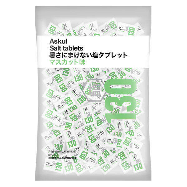 賞味期限：2024年05月31日】アスクル 暑さにまけない塩タブレット