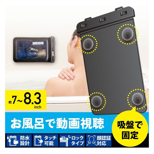 わかさぎの蔵 LL8 Hybrid　防水ケースつき わかさぎの蔵 LL8 Hybrid 防水ケースつき わかさぎの蔵 LL8