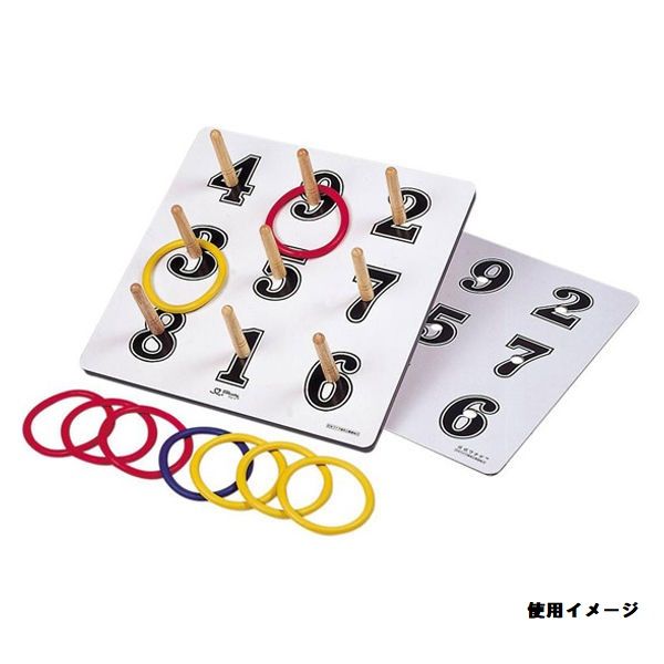 公式ワナゲセット SL-L 輪投げセット 株式会社サンラッキー　中古品 公式ワナゲセット SL-L 輪投げセット 株式会社サンラッキー 中古