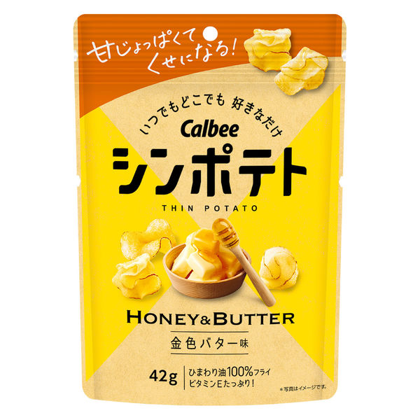 シンポテト 金色バター味 12袋 カルビー ポテトチップス