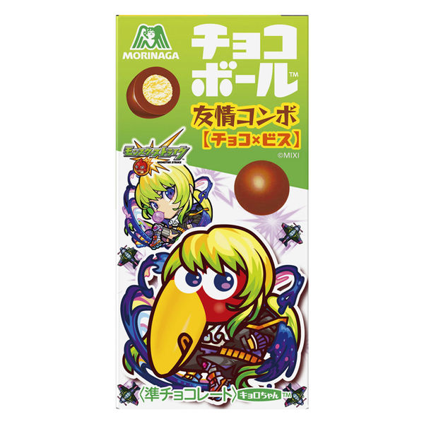 anちゃん  チョコビス グリコ ピコラ チョコレート 10本入 1個 ヤマザキビスケット（株