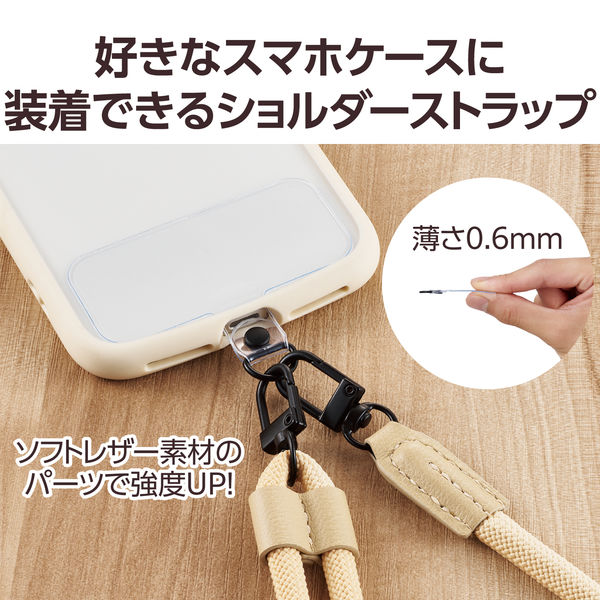 スマホショルダー ストラップ 42～78cm 長さ調整可 丸ひもタイプ
