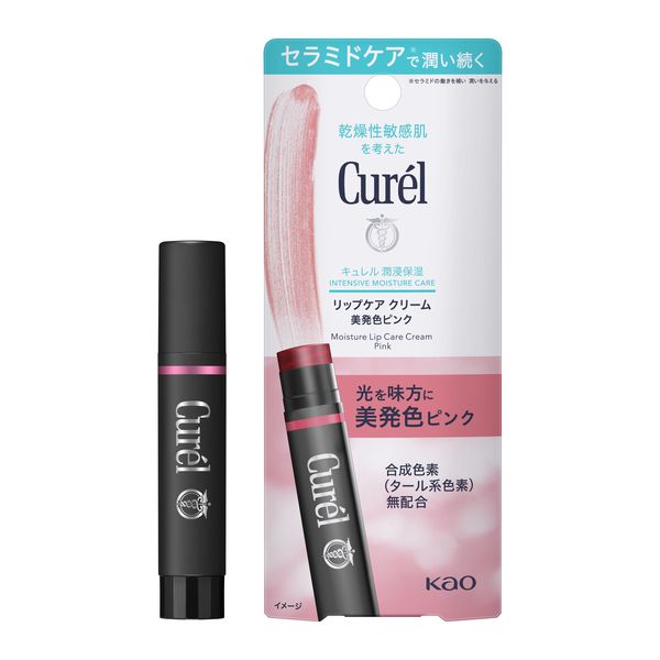 Curel（キュレル） リップケアクリーム 美発色ピンク 4.2g 花王 敏感肌