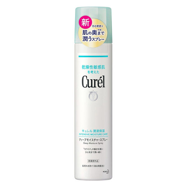 Curel（キュレル） ディープモイスチャースプレー 250g - アスクル