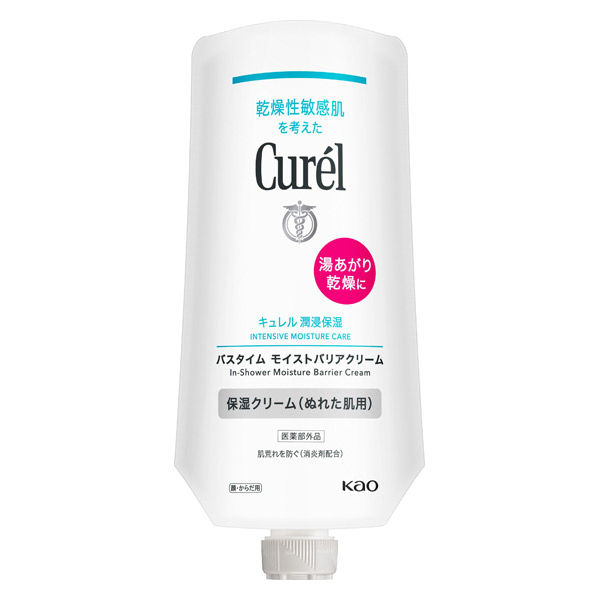 Curel（キュレル） 潤浸保湿 バスタイム モイストバリアクリーム