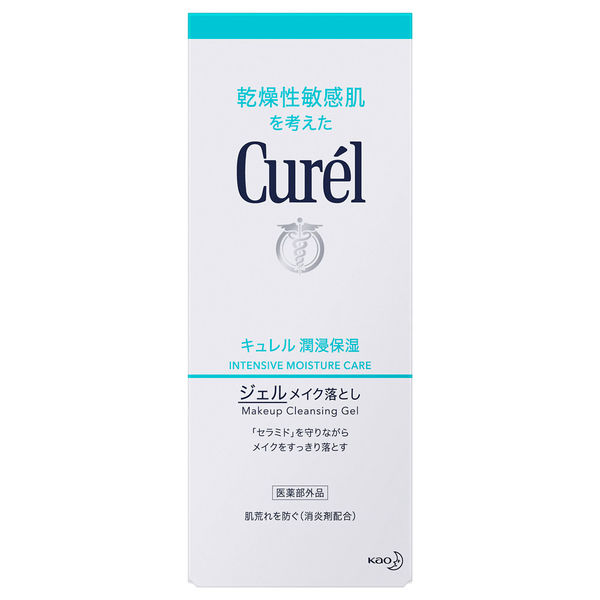 Curel（キュレル） ジェルメイク落とし 130g 花王 敏感肌 - アスクル