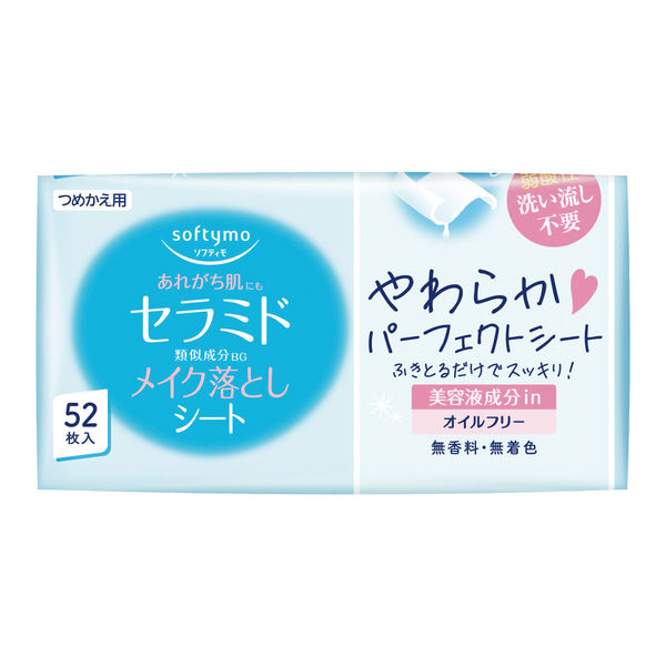 ソフティモ メイク落としシート セラミド つめかえ 52枚入