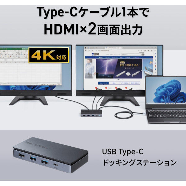 【残り1台】 コンパクトパソコン S6fb65af0d7c4469ca2bafef643f8c