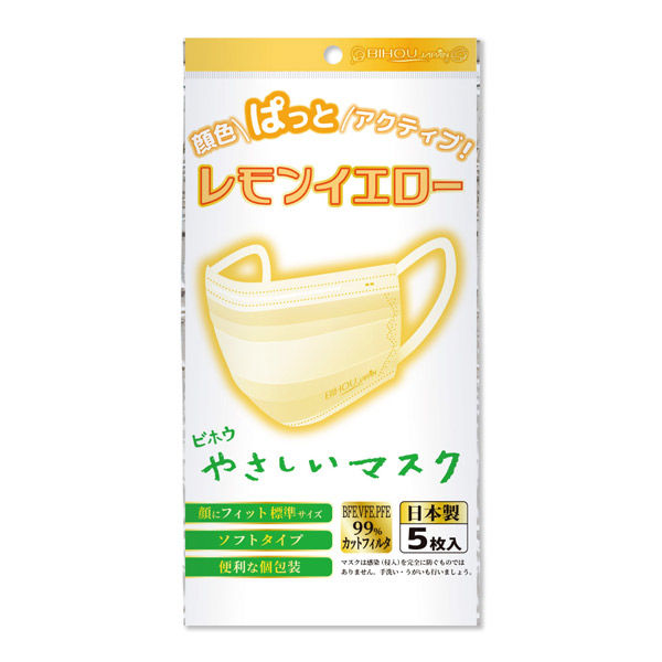 エスパック やさしいマスク レモンイエロー 標準 5枚入 10袋セット DY5