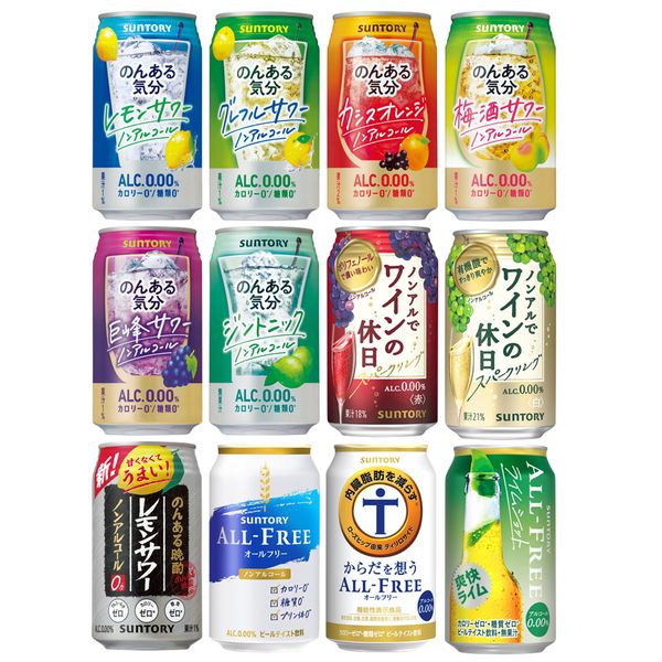 ビール＆チューハイまとめ売り - ビール・発泡酒