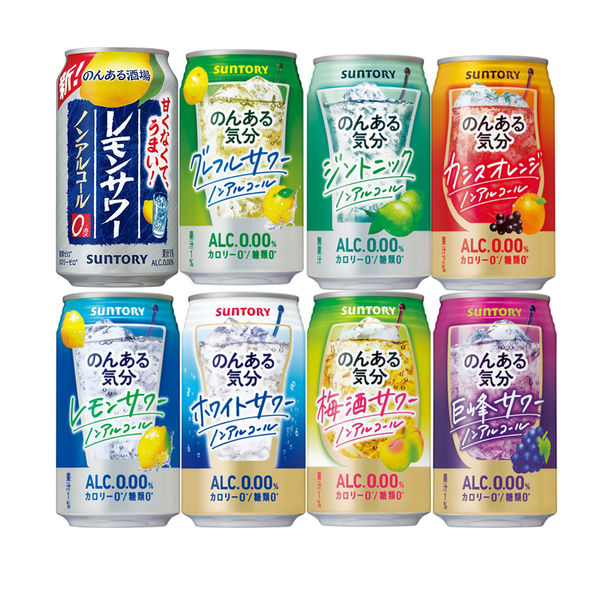 チューハイ レモンサワー 氷結 アサヒビール お酒 まとめ売り 19本