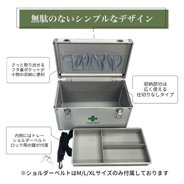 三菱銀行　Mitsubishi Bank　救急セット　救急箱　ノベルティ？ 三菱銀行 Mitsubishi Bank 救急セット 救急箱 ノベルティ