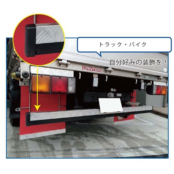 光モール アルミ板縞目柄 300mm×450mm×0.8mm NO.2121 1セット(5枚)（直送品） - アスクル