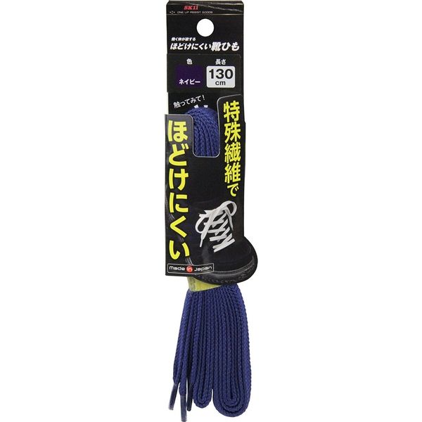 藤原産業 SK11 ほどけにくい靴ひも ネイビー 130mm NoーSlip130NBL 1