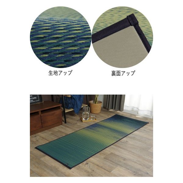 イケヒコ・コーポレーション 畳ヨガ ECO SERIS skysea ハワイアン