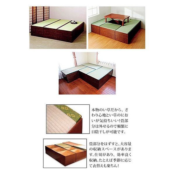 畳ユニットボックス 山陽総業 畳ユニットボックス ハイタイプ 幅120cm STBYH-120 1台