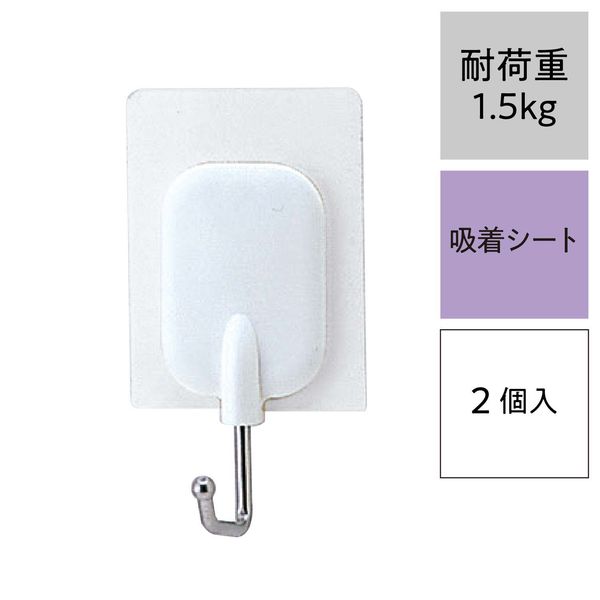 レック 吸着シートツールフックワイド はがせる 跡が残らない 1.5kg H