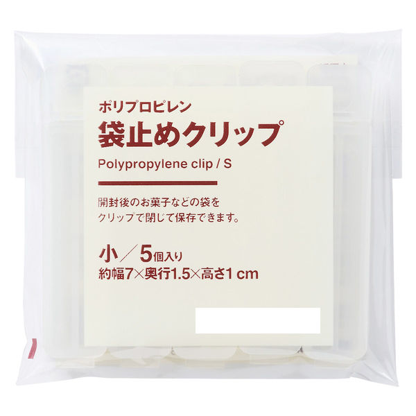 安心の販売 ぷぺぽ♡様 専用 12, - 施設利用券