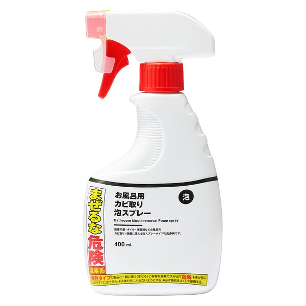 無印良品 お風呂用カビ取り 泡スプレー 400mL 1セット(5個 無印良品 お風呂用カビ取り 泡スプレー 400mL 1セット(5個