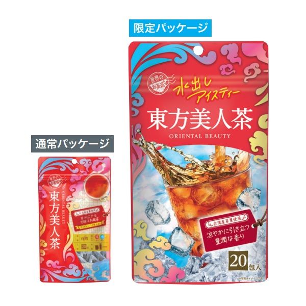 TTT 世界のお茶巡り 東方美人茶 ティーバッグ 1袋（20バッグ入