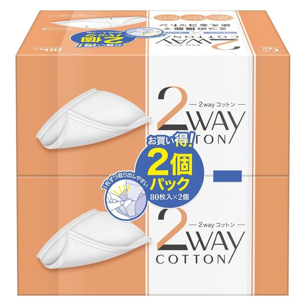 コットン・ラボ 2Wayコットン 80枚 2個パック 5セット - アスクル
