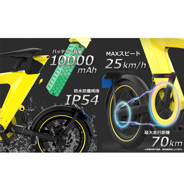 再入荷 電動自転車 H1 折りたたみ E-BIKE　イエロー　かっこいい 電動自転車 折りたたみ おしゃれ 電動アシスト自転車 14インチ