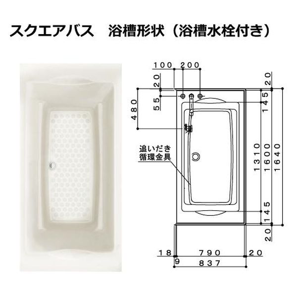 ハウステック マキフタ1600サイズ(1492×770mm 切欠) EM13-PT4033 1枚（直送品） - アスクル