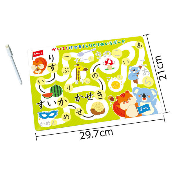 おにぎりページ まぜ太くん レインボーパトロールセット Amazon | For おにぎり電子ペットゲーム機 ケース【YCJDP
