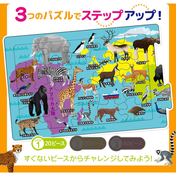 いきもの、動物に関する本　２３冊セット 2点購入150円引】キンダーブック しぜん ぜつめつしたいきもの