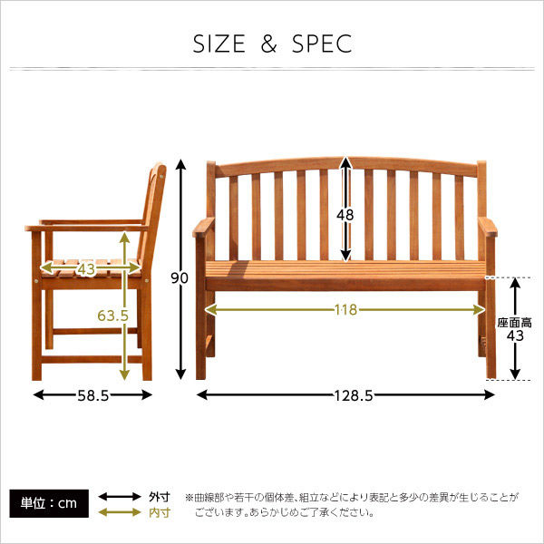 ホームテイスト DOZE(ドーズ) アカシア 木製ガーデンベンチ 幅