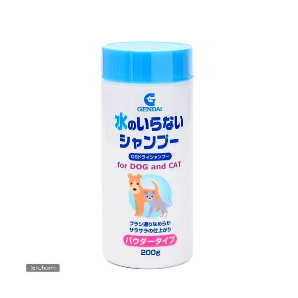 水のいらないシャンプー GSドライシャンプー 犬猫用 200g 3個 現代製薬