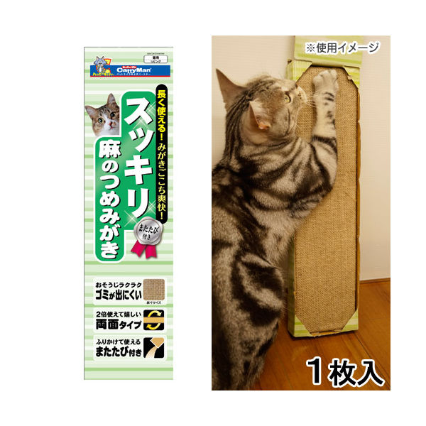 ドギーマン スッキリ麻のつめみがき 3個 猫 爪とぎ - アスクル