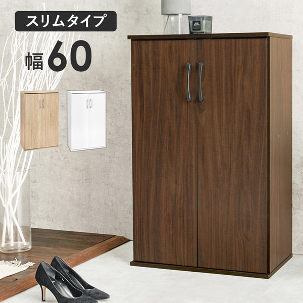 軒先渡し】萩原 シューズラック 幅600×奥行370×高さ950mm