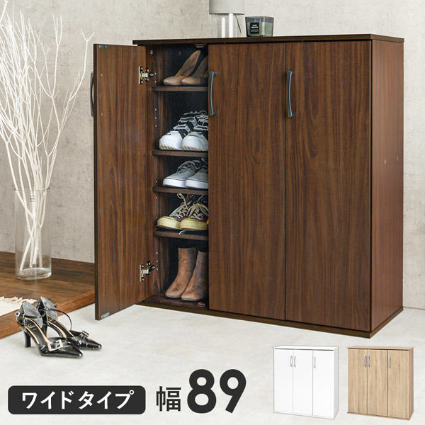 軒先渡し】萩原 シューズラック 幅890×奥行370×高さ950mm