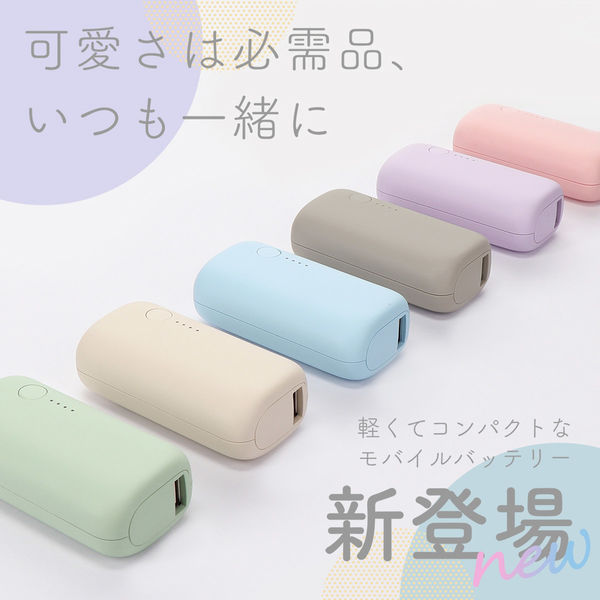 MOTTERU 軽量98g PD20W対応 5000mAh モバイルバッテリー シェルピンク