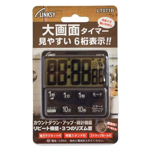 RUCKY 感じる デジタルタイマー DT-401