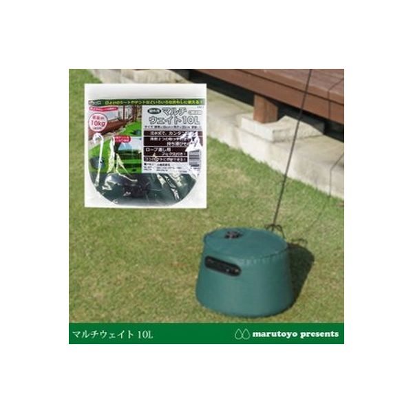 第一ビニール マルチウェイト 10L グリーン 4968438016641 1個 第一ビニール マルチウェイト 10L グリーン 4968438016641 1個