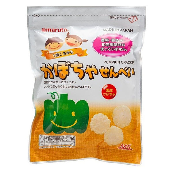 黒カボちゃん炭酸せんべい 1個 | 日本一のだがし売場