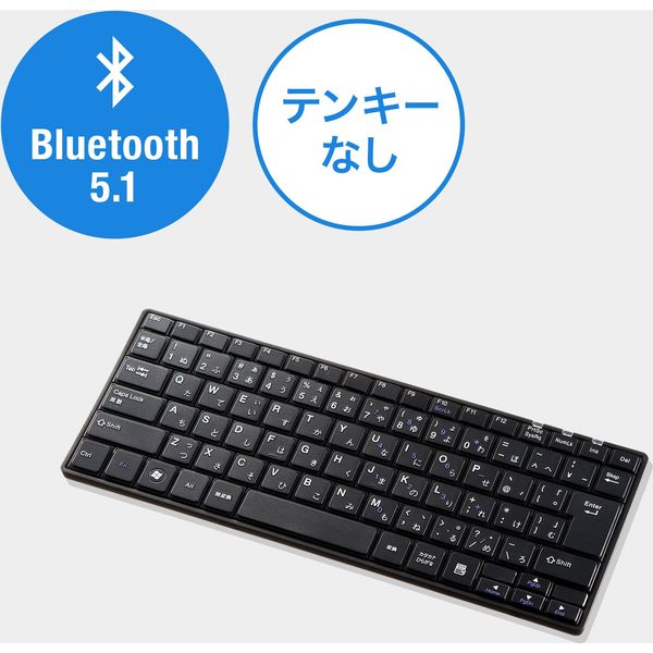 サンワサプライ Bluetoothスリムキーボード SKB-BT23BKN 1個（直送品