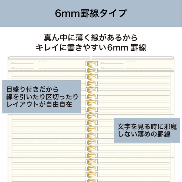 勝竜社 ラボクリップ ノート B6 スリム 横罫 グレー 22A-MTNT06